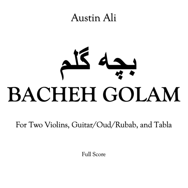 بچه گلم Bacheh Golam (2024)