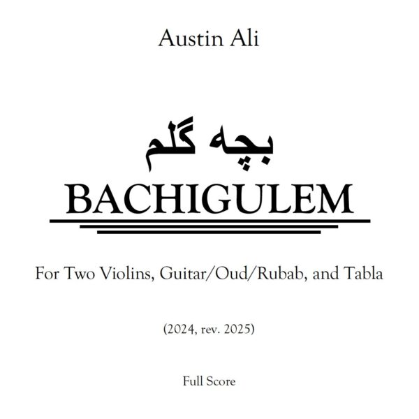 بچه گلم Bachigulem (2024)